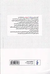 پریان آب انار بهشتی